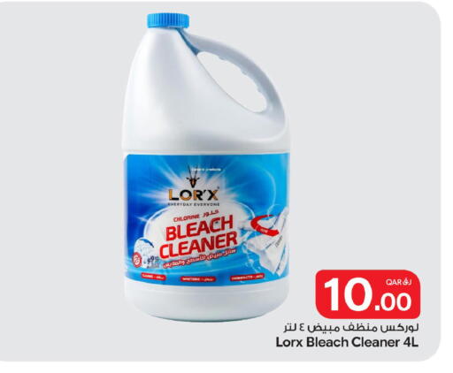 available at بن داود in قطر - الدوحة