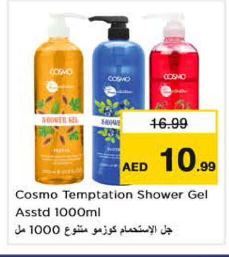 available at Nesto Hypermarket in UAE - Abu Dhabi