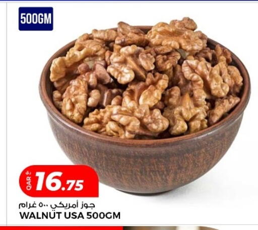 available at Rawabi Hypermarket in Qatar - Al Wakra