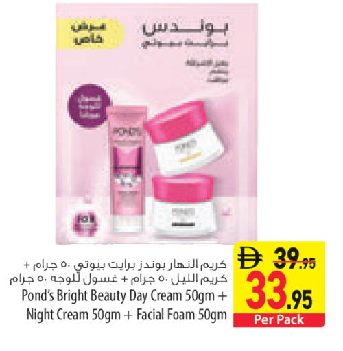 available at السفير ماركت in الإمارات العربية المتحدة , الامارات - أبو ظبي