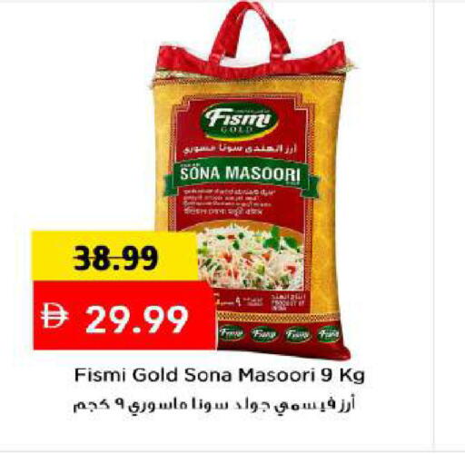 available at Mark & Save in UAE - Abu Dhabi