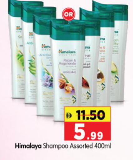 available at Al Madina Hypermarket in UAE - Abu Dhabi