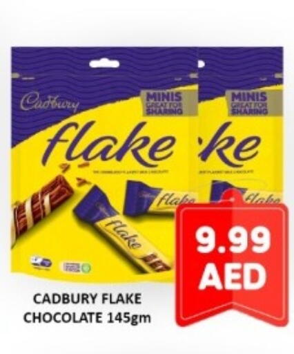 available at متجر الهدايا الخضراء in الإمارات العربية المتحدة , الامارات - أبو ظبي
