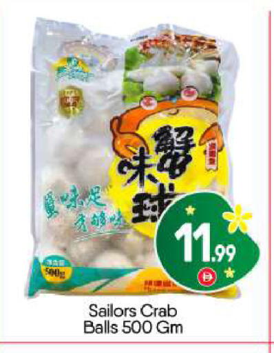 available at BIGmart in UAE - Abu Dhabi