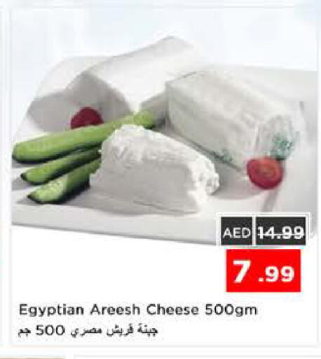available at Nesto Hypermarket in UAE - Sharjah / Ajman