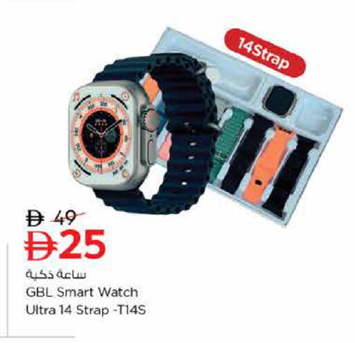 available at نستو هايبرماركت in الإمارات العربية المتحدة , الامارات - الشارقة / عجمان