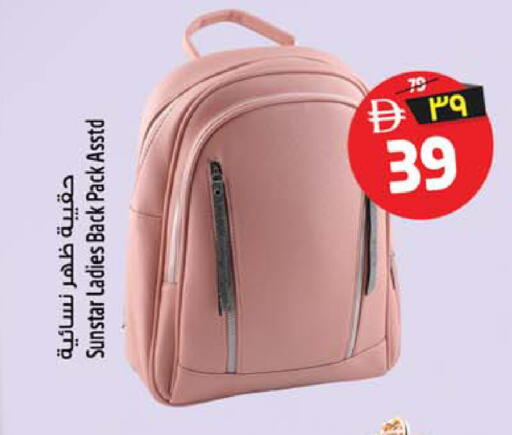 available at Safari Hypermarket  in UAE - Dubai