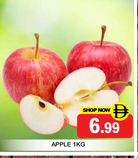 Apple available at سوبر بازار هايبرماركت in الإمارات العربية المتحدة , الامارات - دبي
