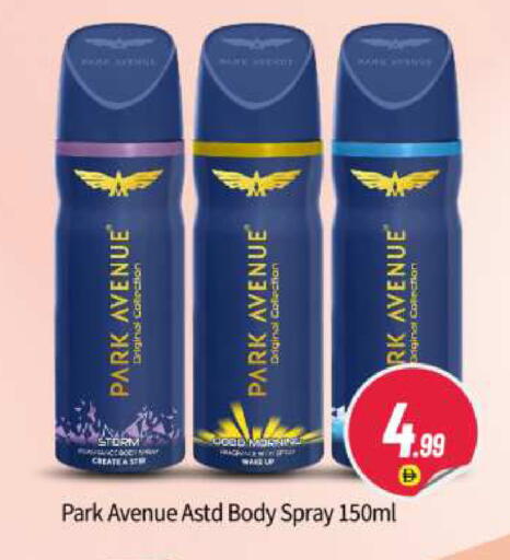 available at BIGmart in UAE - Abu Dhabi