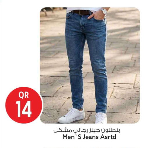 available at سفاري هايبر ماركت in قطر - الشمال