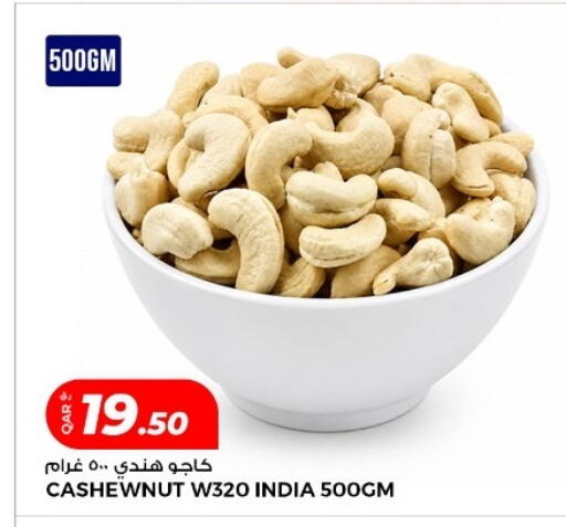 available at Rawabi Hypermarket in Qatar - Al Daayen