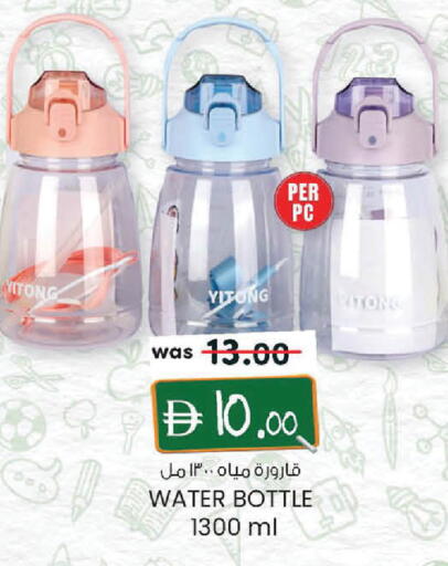 available at Safa Express Supermarket in UAE - Al Ain