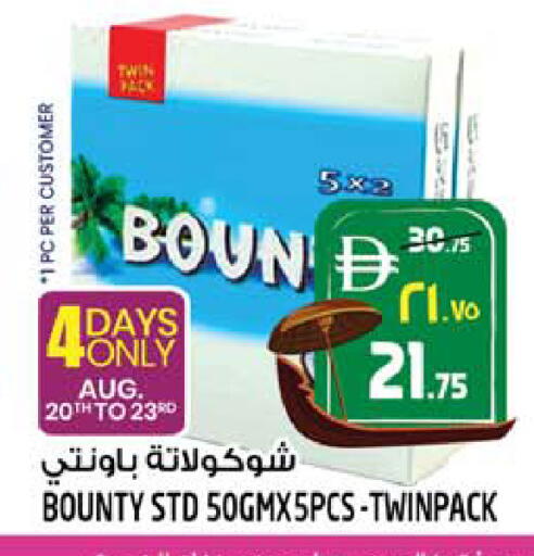 available at Safari Hypermarket in UAE - Sharjah / Ajman