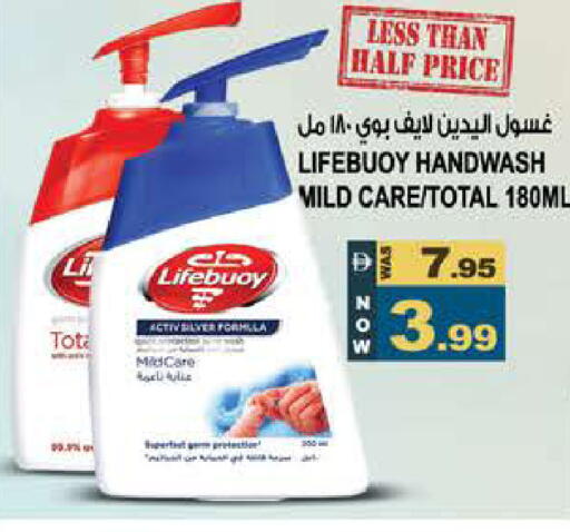 available at Hashim Hypermarket in UAE - Sharjah / Ajman