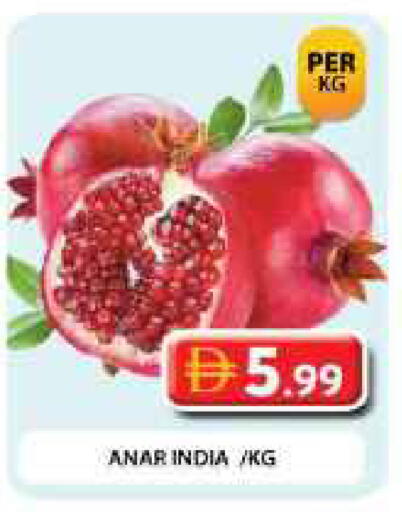 from India available at جراند هايبر ماركت in الإمارات العربية المتحدة , الامارات - دبي
