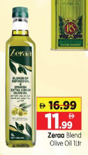 available at Al Madina Hypermarket in UAE - Abu Dhabi
