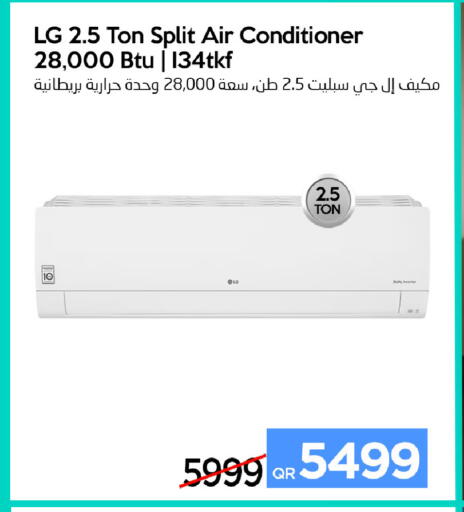 available at iCONNECT  in Qatar - Al-Shahaniya