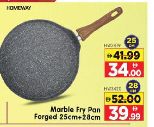 available at Al Madina Hypermarket in UAE - Abu Dhabi