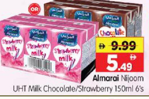 Strawberry available at Al Madina Hypermarket in UAE - Abu Dhabi