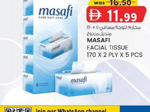 available at K M Trading  in UAE - Sharjah / Ajman