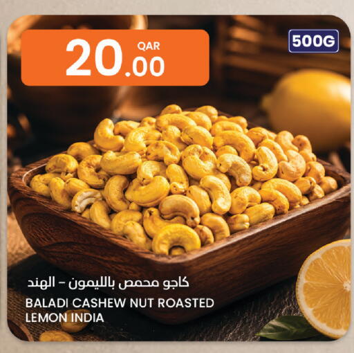 Lemon available at البلدي اليوم in قطر - الدوحة