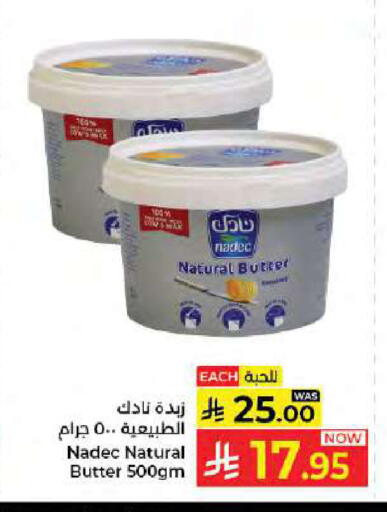 available at كبايان هايبرماركت in مملكة العربية السعودية, السعودية, سعودية - جدة