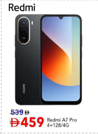 available at مارك & سيف in الإمارات العربية المتحدة , الامارات - أبو ظبي