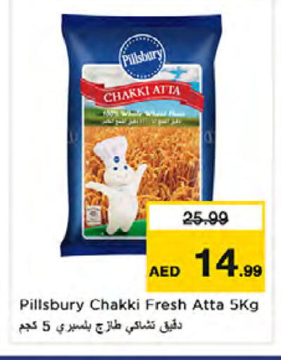 available at نستو هايبرماركت in الإمارات العربية المتحدة , الامارات - الشارقة / عجمان