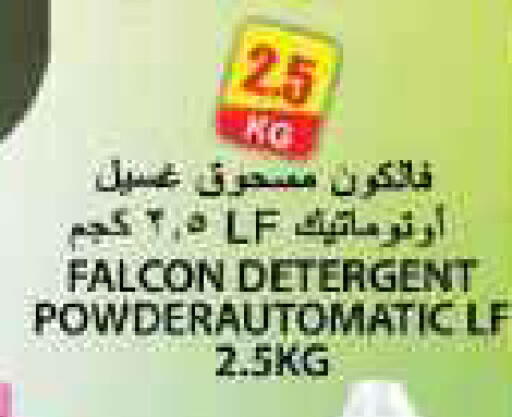 available at جراند هايبر ماركت in الإمارات العربية المتحدة , الامارات - الشارقة / عجمان
