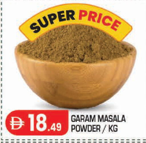 available at سنابل بني ياس in الإمارات العربية المتحدة , الامارات - أبو ظبي