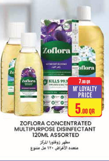 available at Monoprix in Qatar - Al-Shahaniya