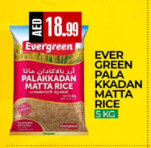 available at ريفييرا سوبرماركت in الإمارات العربية المتحدة , الامارات - أبو ظبي