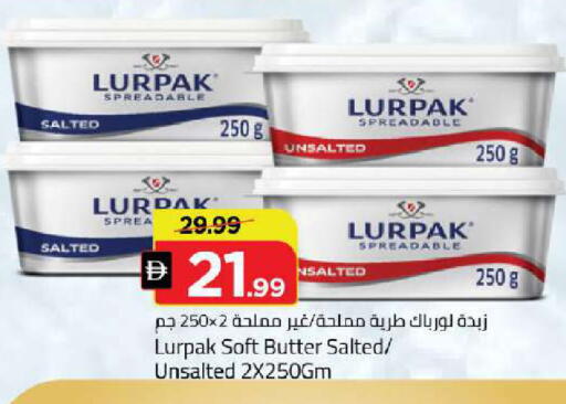 available at مارك & سيف in الإمارات العربية المتحدة , الامارات - دبي