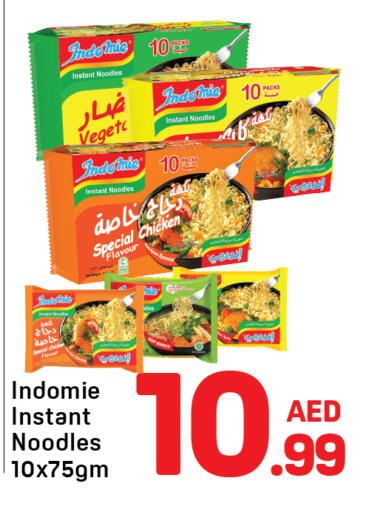 available at دي تو دي in الإمارات العربية المتحدة , الامارات - دبي