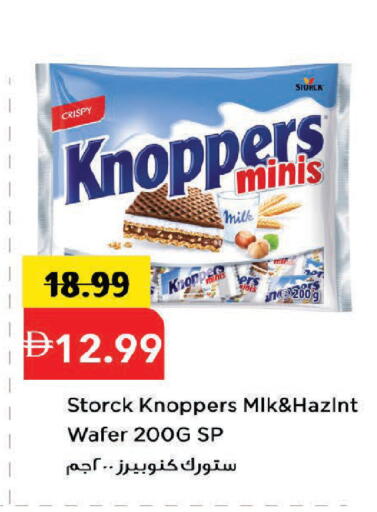 available at مارك & سيف in الإمارات العربية المتحدة , الامارات - دبي
