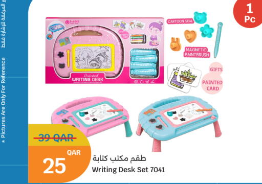 available at City Hypermarket in Qatar - Al Wakra