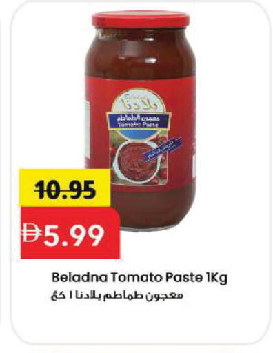 Tomato available at Mark & Save in UAE - Sharjah / Ajman