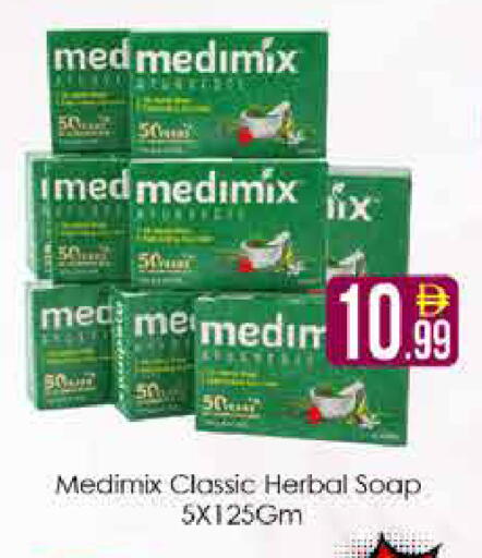 available at AIKO Mall and AIKO Hypermarket in UAE - Dubai