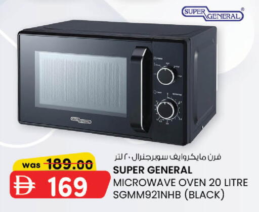 available at صفا اكسبريس سوبرماركت in الإمارات العربية المتحدة , الامارات - أبو ظبي