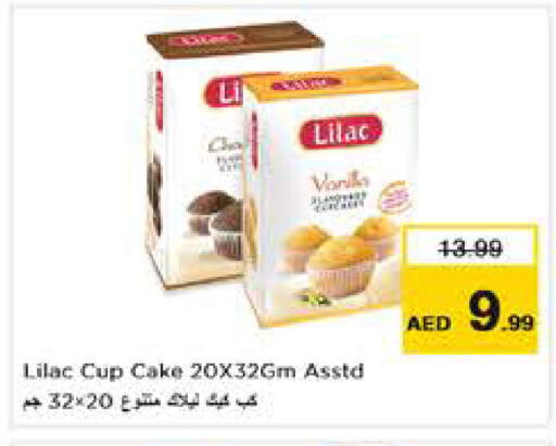 available at نستو هايبرماركت in الإمارات العربية المتحدة , الامارات - أبو ظبي