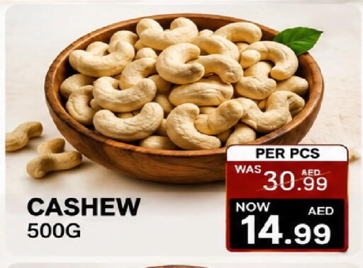 available at جفت بوينت in الإمارات العربية المتحدة , الامارات - دبي