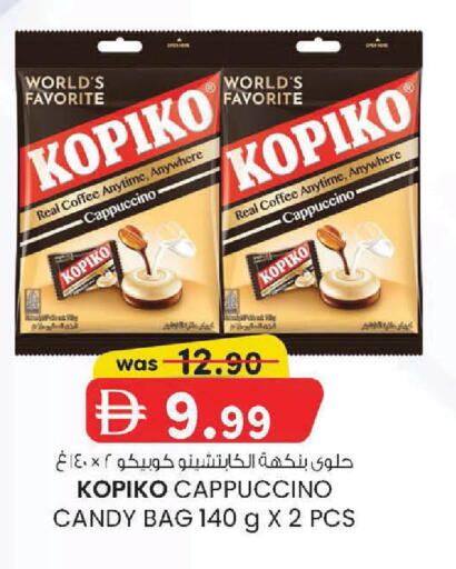 available at K M Trading  in UAE - Dubai