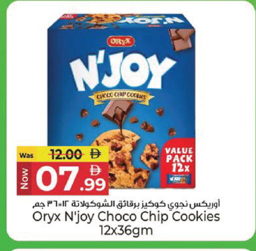 available at Kenz Hypermarket in UAE - Sharjah / Ajman