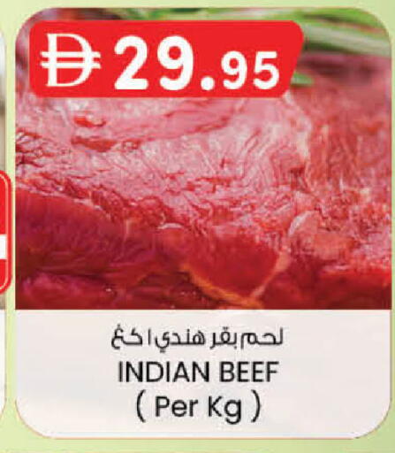 available at K M Trading  in UAE - Dubai
