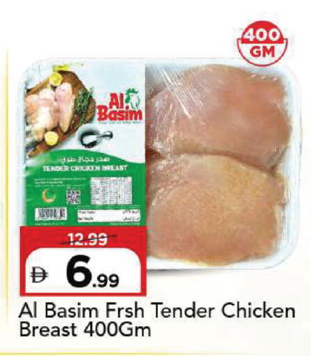 available at Mark & Save in UAE - Sharjah / Ajman