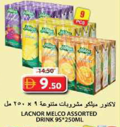 available at جراند هايبر ماركت in الإمارات العربية المتحدة , الامارات - الشارقة / عجمان