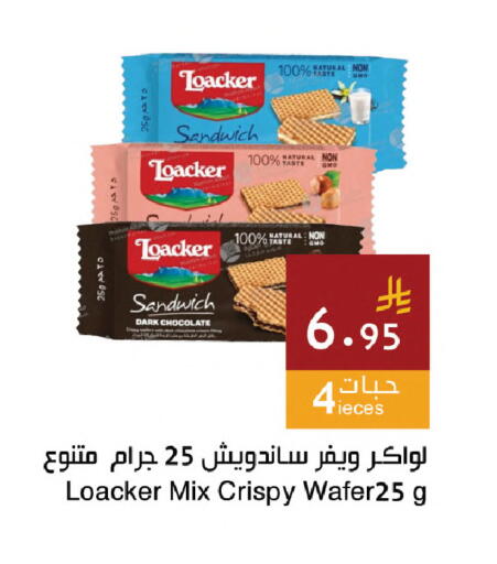 available at اسواق هلا in مملكة العربية السعودية, السعودية, سعودية - المنطقة الشرقية