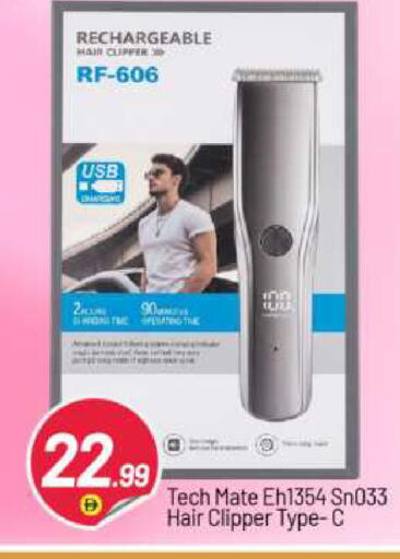 available at BIGmart in UAE - Abu Dhabi