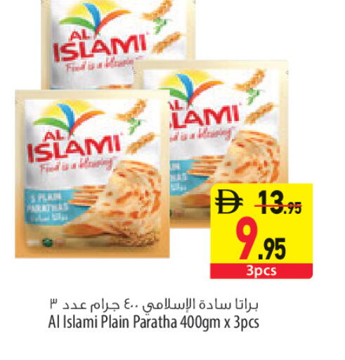 available at السفير ماركت in الإمارات العربية المتحدة , الامارات - أبو ظبي