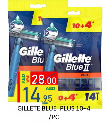 available at ROYAL GULF HYPERMARKET LLC in UAE - Abu Dhabi